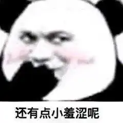  如何穿假鞋能不被发现