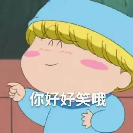 超实用可爱表情包我没钱了 超实用可爱表情包我没钱了