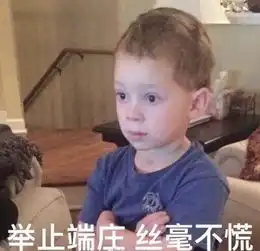  在干嘛