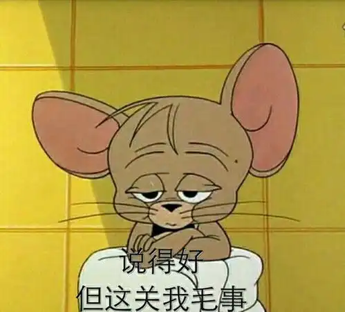 野人图片表情包饮食