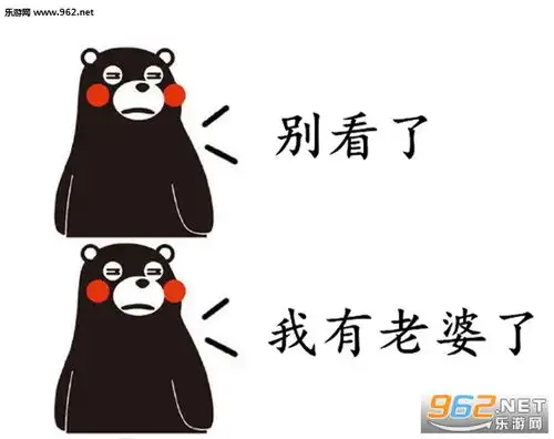 别看图看字图片表情包qq表情