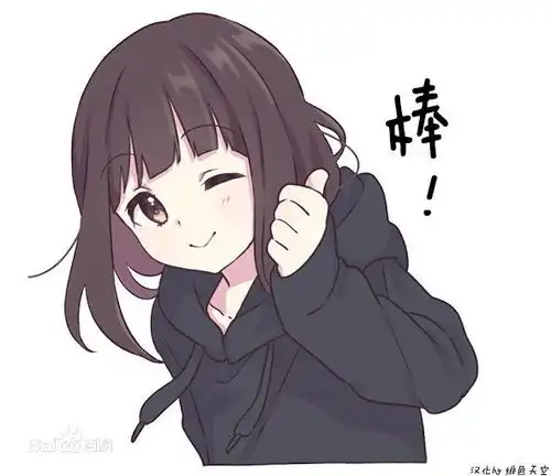  这个动漫人物是谁