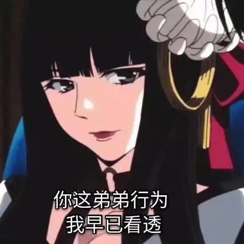 加油表情包搞笑佩奇