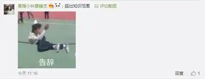  情侣之间发什么表情包网友快马住,万一有对象了呢