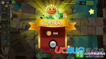  植物大战僵尸2海盗港湾第十天通关攻略