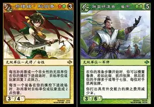 三国杀tcg第三弹扩充包缔盟出征 三国杀tcg第三弹扩充包缔盟出征