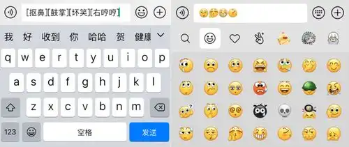 微信斗图表情包聊天对话