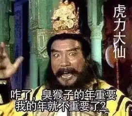  开年首月8年最惨一月预言能否应验