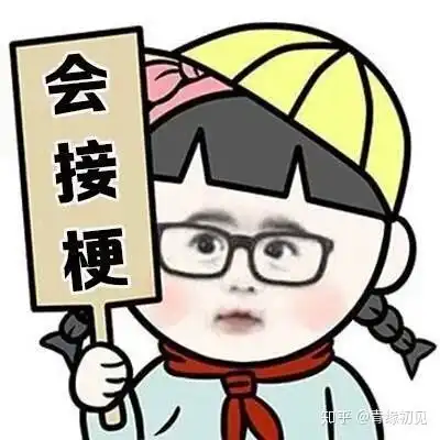  90后女孩相亲,把老妈带上,小男生直接喷了