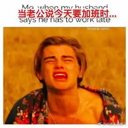 外国人表情包 外国人表情包