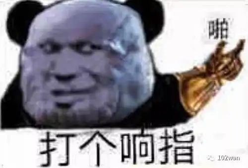  男神的正确打开方式