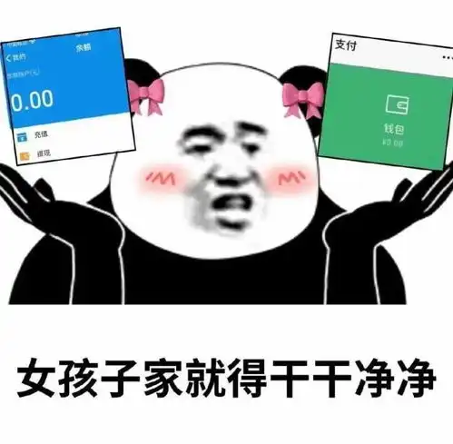  超级可爱的沙雕句子