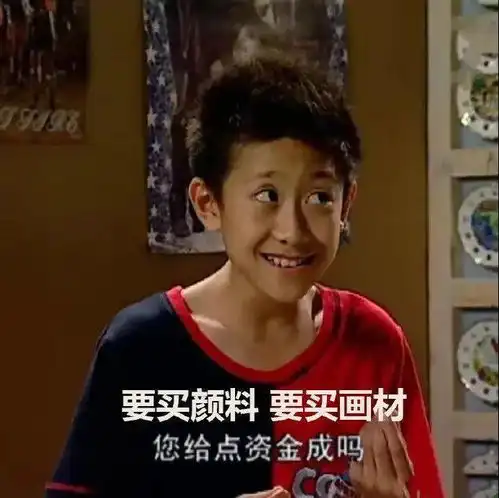  只有美术生才懂的表情包,你懂的
