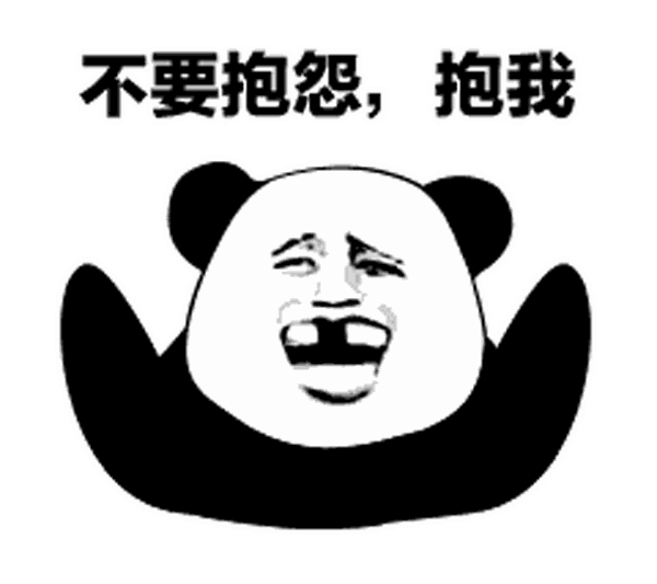  企业文化企业兴则员工兴优秀的员工,不抱怨
