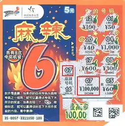  国家体育总局体育彩票管理中心官方网站