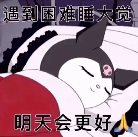  抖音表情包动图精选