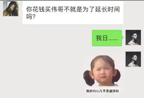  我在她房间里发现了一个奇怪的东西