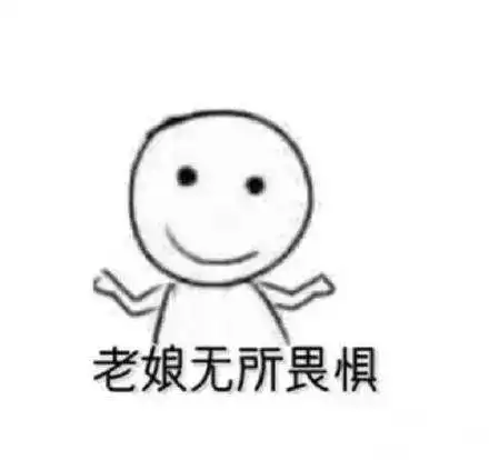  嘿留学生你跟英国外交大臣,都是我的人了