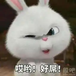  明天再争取买80
