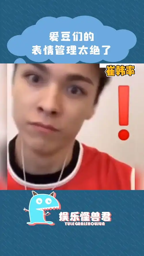 一脸天真脸上有精表情包