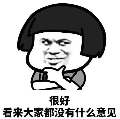  求可以连怼的表情包组图