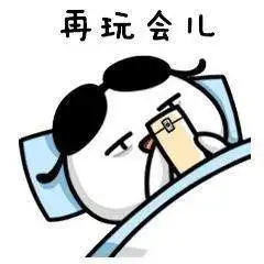  braman熬夜表情包无水印braman表情包图片大全