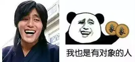  表和我斗图黄渤尔康大姚金星宋小宝谁才是秦皇岛人专属的表情帝