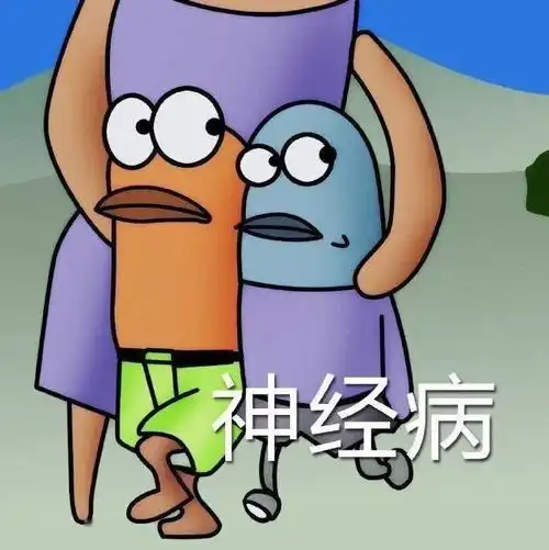  绝了这期表情,每个都想存