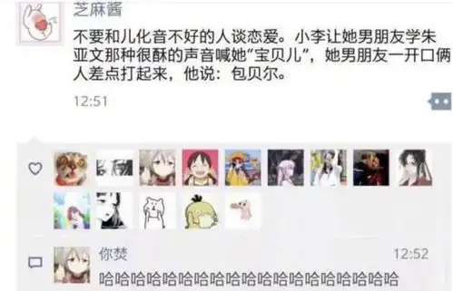  朋友圈千万别设置三天可见哈哈哈哈哈笑抽了