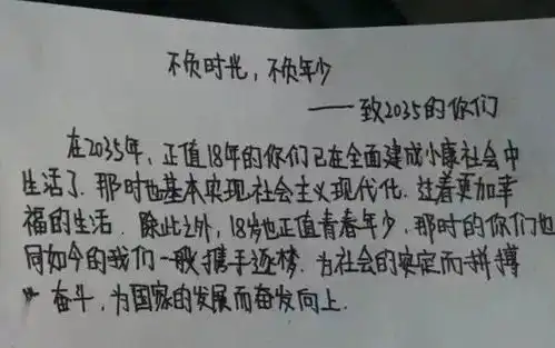 高考答题卡被调包考生作文不是我写的官方最新回应..... 高考答题卡被调包考生作文不是我写的官方最新回应.....