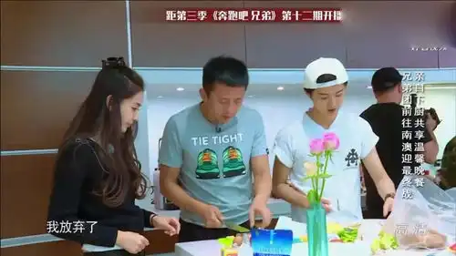  奔跑吧兄弟陈赫果然是好男人,鹿晗吃一口菜,竟然露出这种表情