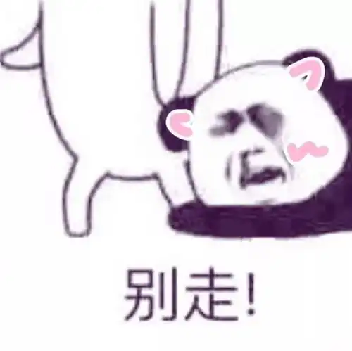  抖音超火的情侣头像