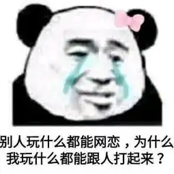  表情包小姐姐,每一次和你聊天,我都幻想着我们的婚礼