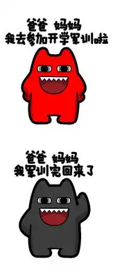  魔鬼猫表情我军训回来啦