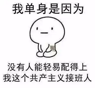 古怪头像表情包抿嘴