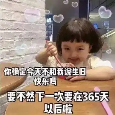 缺钱图片带字搞笑表情生