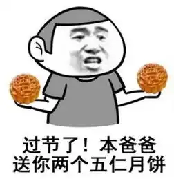 搞笑表情包图片大全集中
