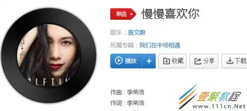 抖音骑着单车还有他和她的对谈是什么歌歌曲分享
