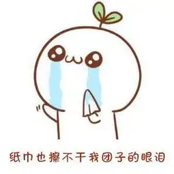  搞笑幽默无厘头有趣表情包,一起开黑啊,斗图乐一乐,哈哈哈