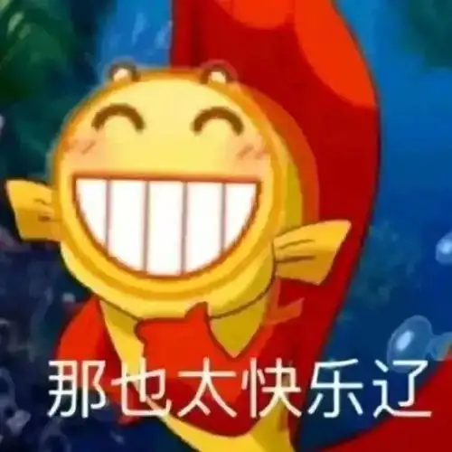  古灵精怪的表情包集合