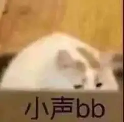  给你们统一分配对象了请大家好好珍惜