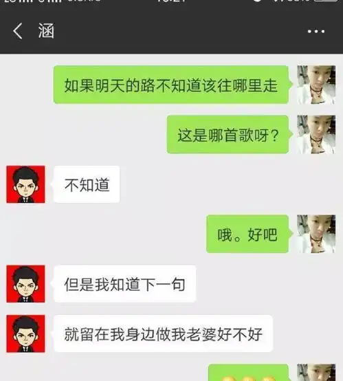  情侣之间最绿的小套路,网友给他发那个绿头盔表情提醒下