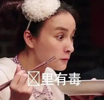 表情喝饮料表情包喝液化气