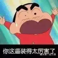  如果遇到这样的室友,你会怎么办