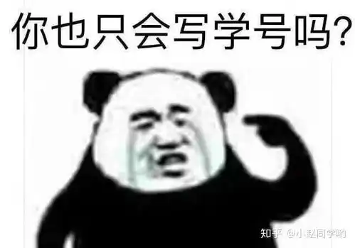 我tm表情包哈哈笑