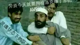  拜托大家抖音快手不要再用这些配音了,真的很烦