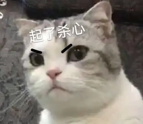  表情男朋友打游戏不理你用拽萌表情包怼他游戏还是比我重要表情