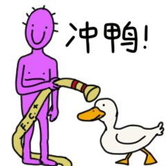 鞋狗斗图神器fc专属的鞋迷表情包速速下载