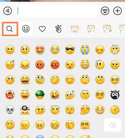 恭喜微信表情包顺序