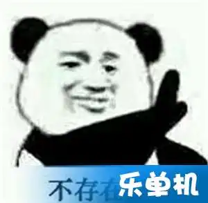  不存在的是什么梗tan90表情包什么意思